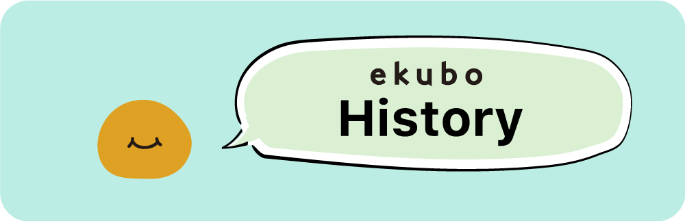 ekubo_web放課後等デイ