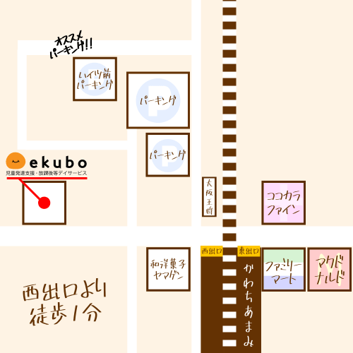 ekubo地図ナビ